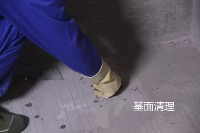 基层清理